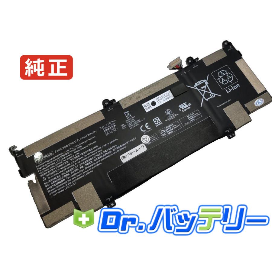 Spectre x360 13-aw0171tu 15.4V 60.76Wh hp 純正 ヒューレット