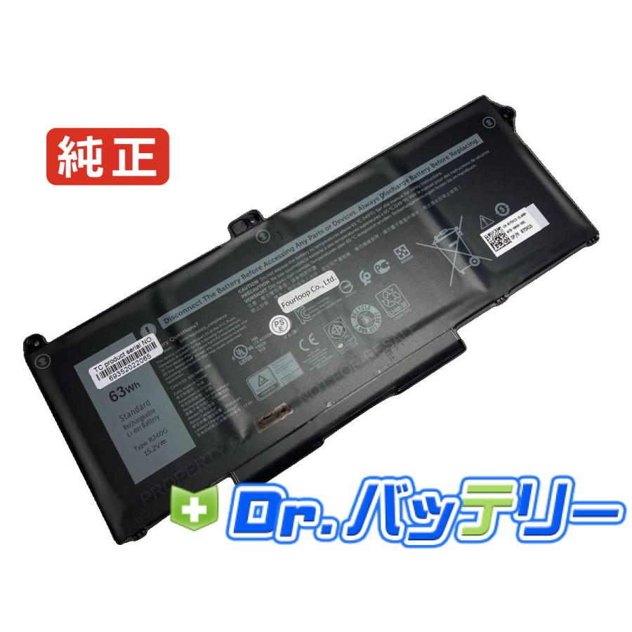 Rj40g 15.2V 63Wh dell 純正 デル ノートPC ノートパソコン 交換