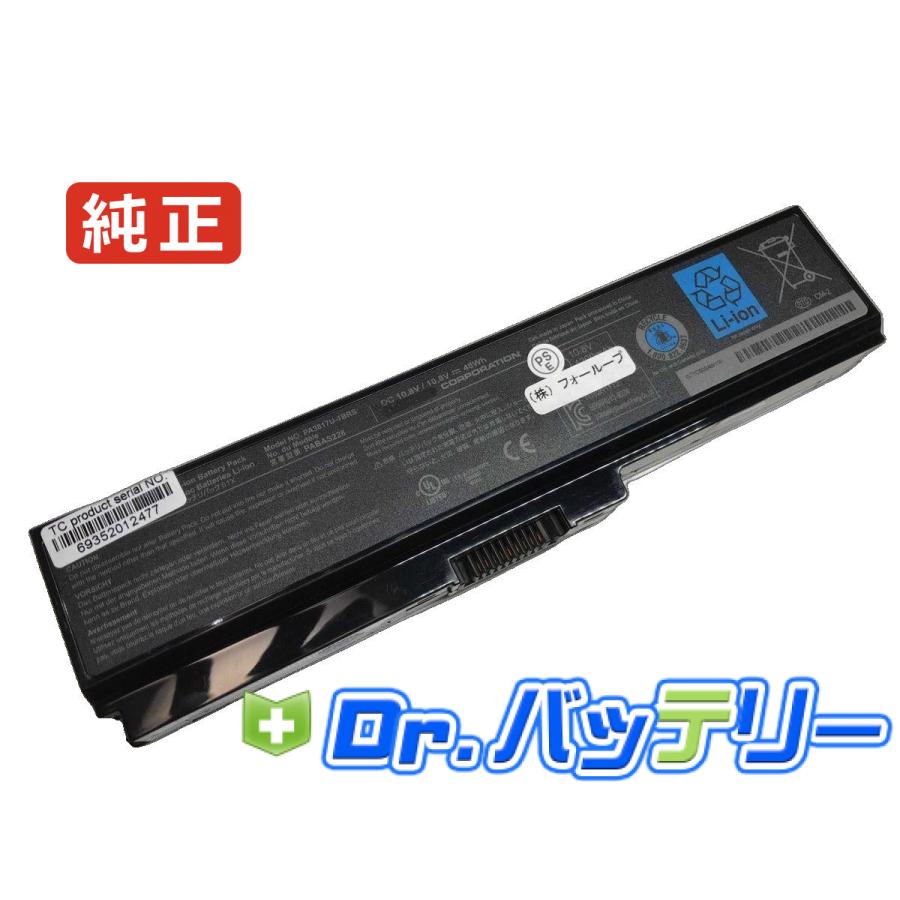 TOSHIBA（東芝） Dynabook t350/34bw 10.8V 48Wh toshiba 純正 ノート