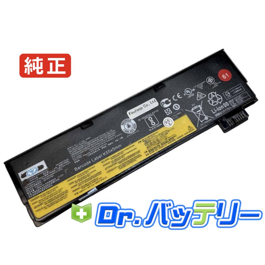 Lenovo（レノボ） Thinkpad 25 11.4V 24Wh lenovo 純正 ノート PC