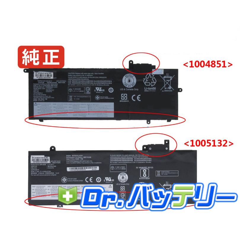 Lenovo（レノボ） Thinkpad t480s 20l7cto1ww 11.58V 57Wh lenovo 純正