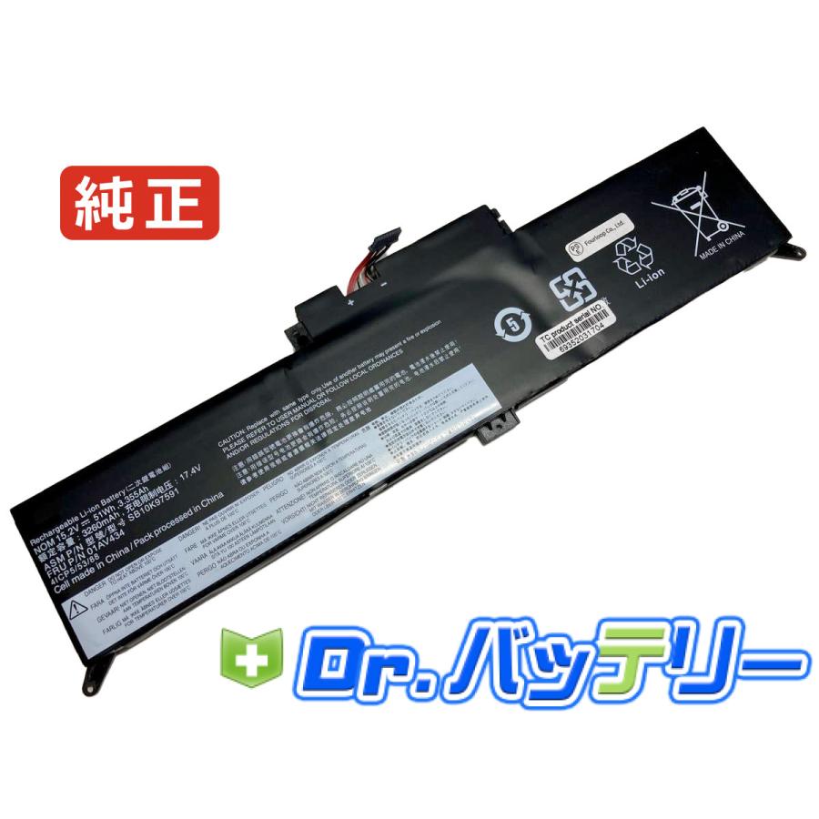 Lenovo（レノボ） Thinkpad x380 yoga-20lhcto1ww 15.2V 51Wh lenovo