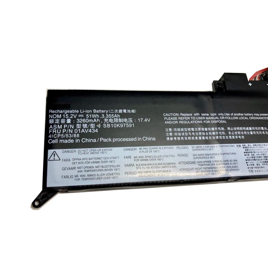 Lenovo（レノボ） Thinkpad x380 yoga-20lhcto1ww 15.2V 51Wh lenovo