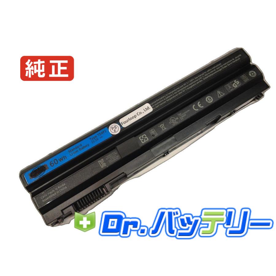 0t54fj 11.1V 60Wh dell 純正 デル ノートPC ノートパソコン 交換