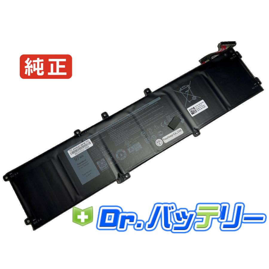 9tm7d 11.4V 97Wh dell 純正 デル ノート PC ノートパソコン 交換用