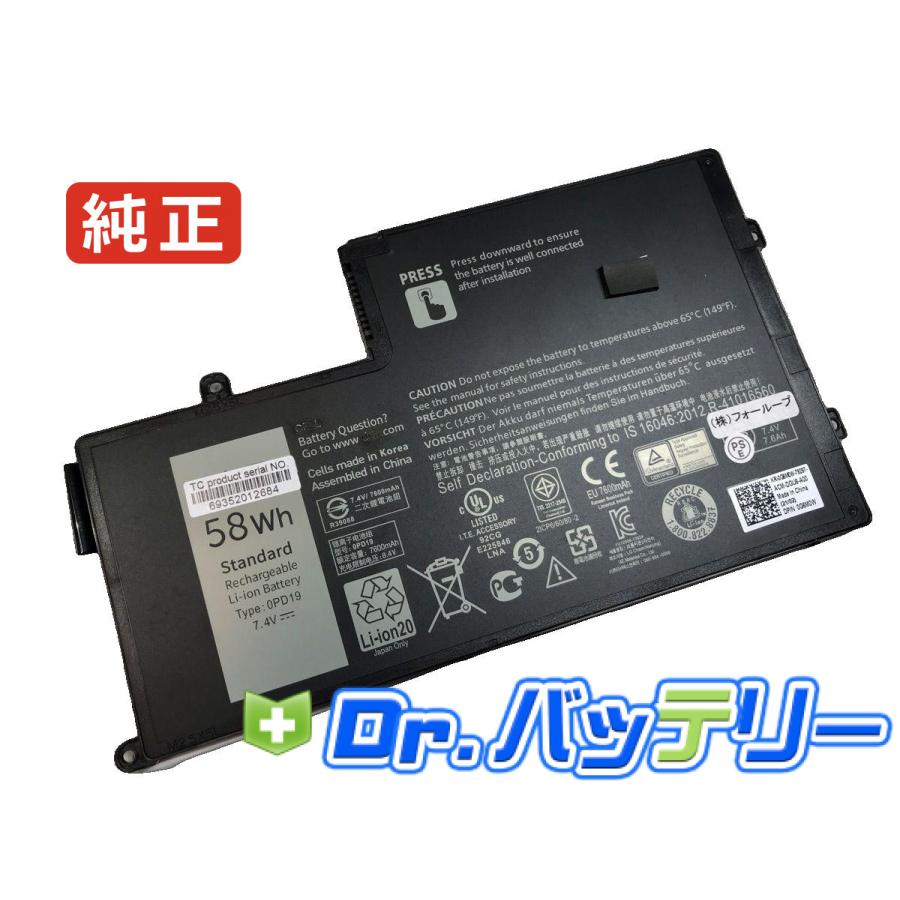 DELL（デル） Inspiron 5445 w560452th 7.4V 58Wh dell 純正 ノートPC