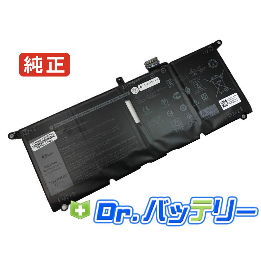 状態良好 ノートPC DELL Latitude 3301 バッテリー 優良 DELL（デル） Latitude 3301 7.6V 45Wh dell 純正 ノートPC ノート