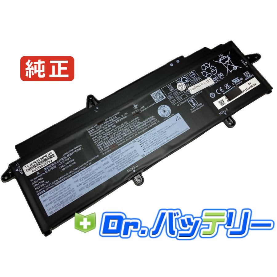 Lenovo（レノボ） L20l4p73 15.36V 54.7Wh lenovo 純正 ノートPC