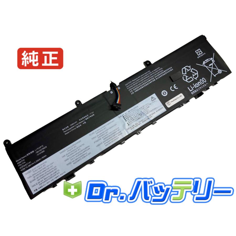 Thinkpad p1 gen 2 20qtcto1ww 15.36V 80Wh lenovo 純正 レノボ ノート