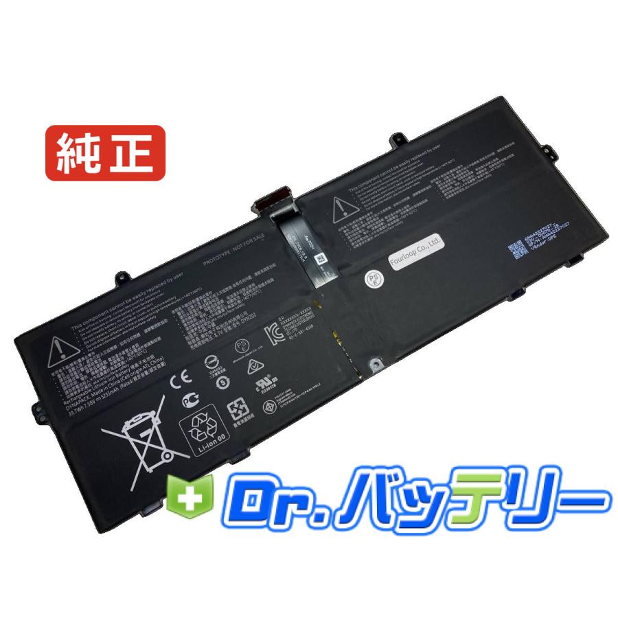 916ta135h 7.58V 39.7Wh microsoft 純正 マイクロソフト ノートPC
