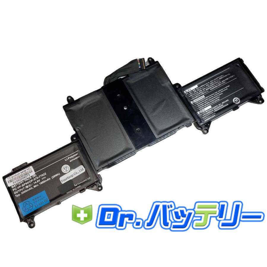Pc-lz650sss 14.8V 28Wh nec 純正 エヌイーシー ノート PC ノート