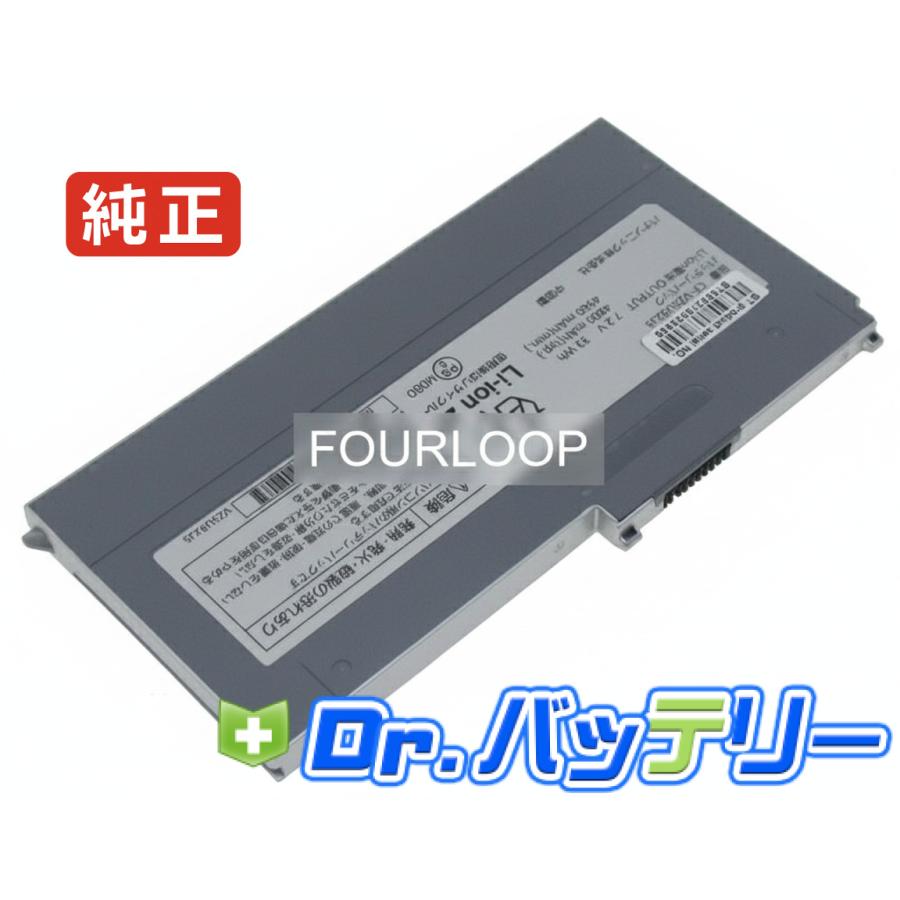 Cf-mx5jfyqr 7.2V 33Wh panasonic 純正 パナソニック ノート PC ノート