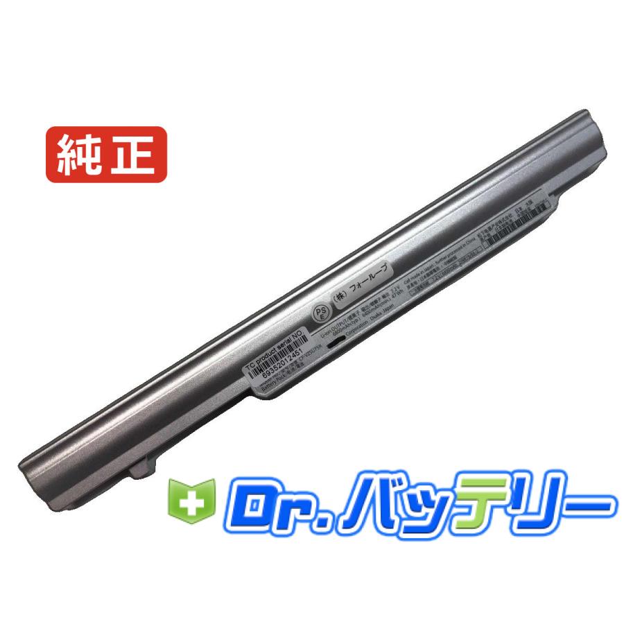 Cf-sx3seabr 7.2V 47Wh panasonic 純正 パナソニック ノート PC ノート