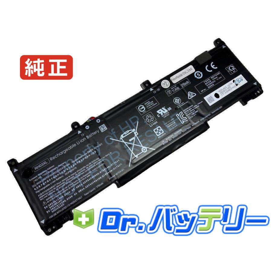 日本HP Probook 430 g8 notebook pc 11.4V 45Wh hp 純正 ノート PC