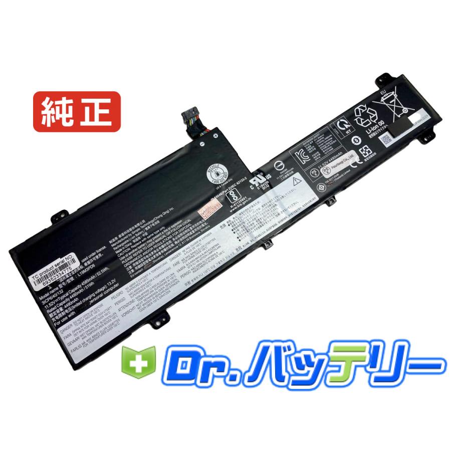 Lenovo（レノボ） Ideapad flex 5-15iil05-81x3 11.52V 52.5Wh lenovo