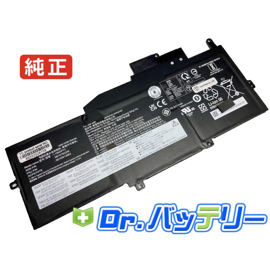 Thinkpad x1 nano gen 1-20un 11.58V 48.2Wh lenovo 純正 レノボ