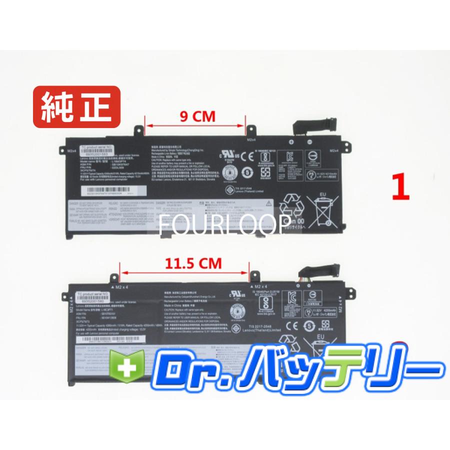 【バッテリー超優秀】大容量メモリ32G Lenovo ThinkPad T14 Thinkpad t14 gen 1 20s0cto1ww 11.52V 51Wh lenovo 純正 レノボ
