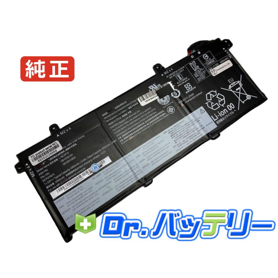 Lenovo（レノボ） Thinkpad t14 gen 1-20udcto1ww 11.55V 51Wh lenovo