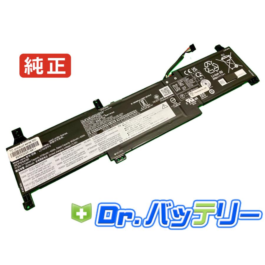 タッチ バッテリ新品 フルHD レノボ i7-10 SSD512GB オフィス L21c3pf0 11.25V 42Wh lenovo 純正 レノボ ノートPC ノートパソコン