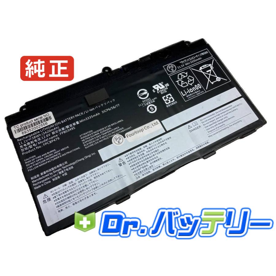 富士通（FUJITSU） Stylistic q738 11.1V 38Wh fujitsu 純正 ノート PC