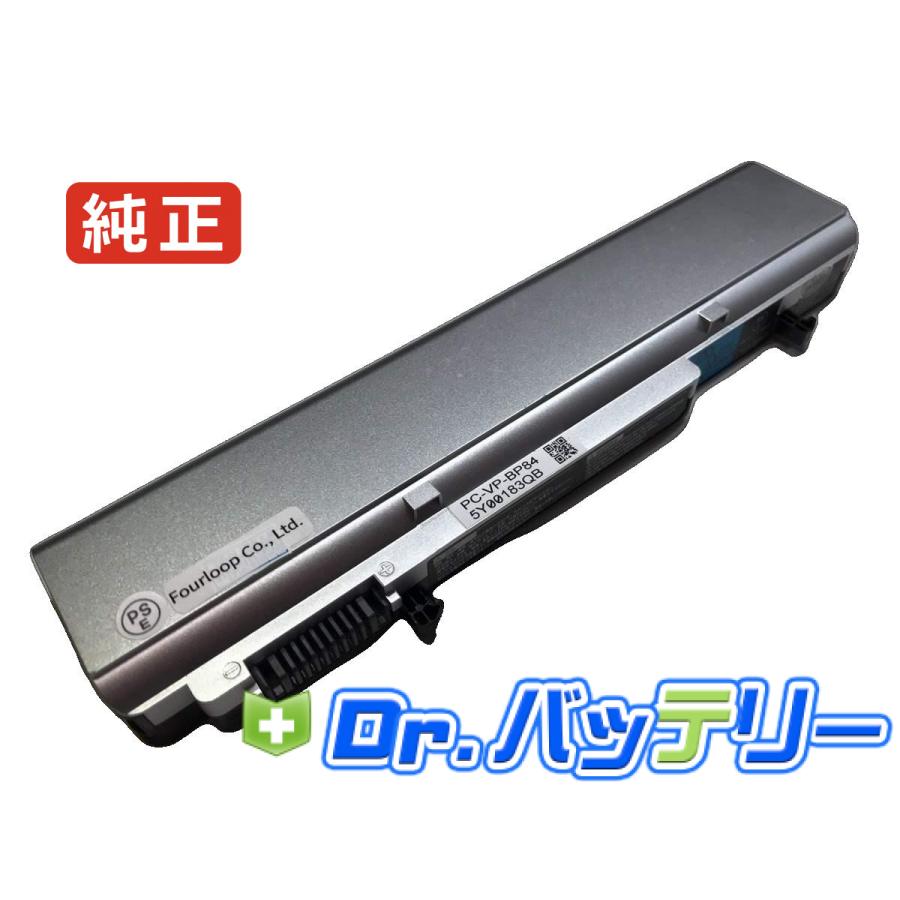 NEC Versapro vk27mb-g 10.8V 69Wh nec 純正 ノート PC ノートパソコン