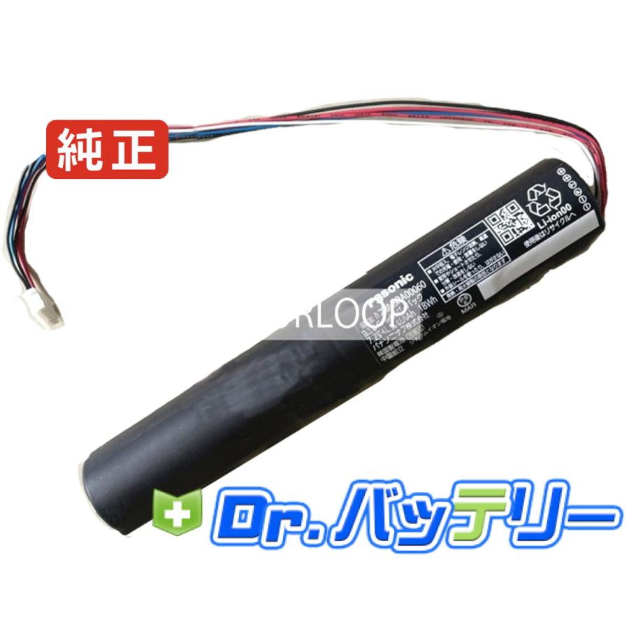 N4hulqa00060 7.2V 18Wh panasonic 純正 パナソニック ノート PC