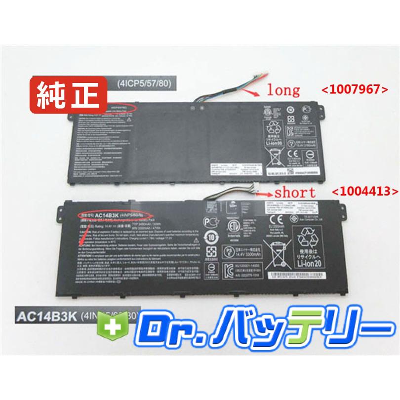 acer（エイサー） Nitro 5 an515-52-f58g 15.2V 48Wh acer 純正 ノート