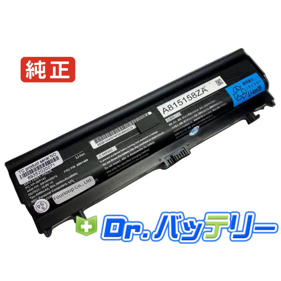 Thinkpad l570 20j9s11200 10.8V 48Wh lenovo 純正 レノボ ノートPC