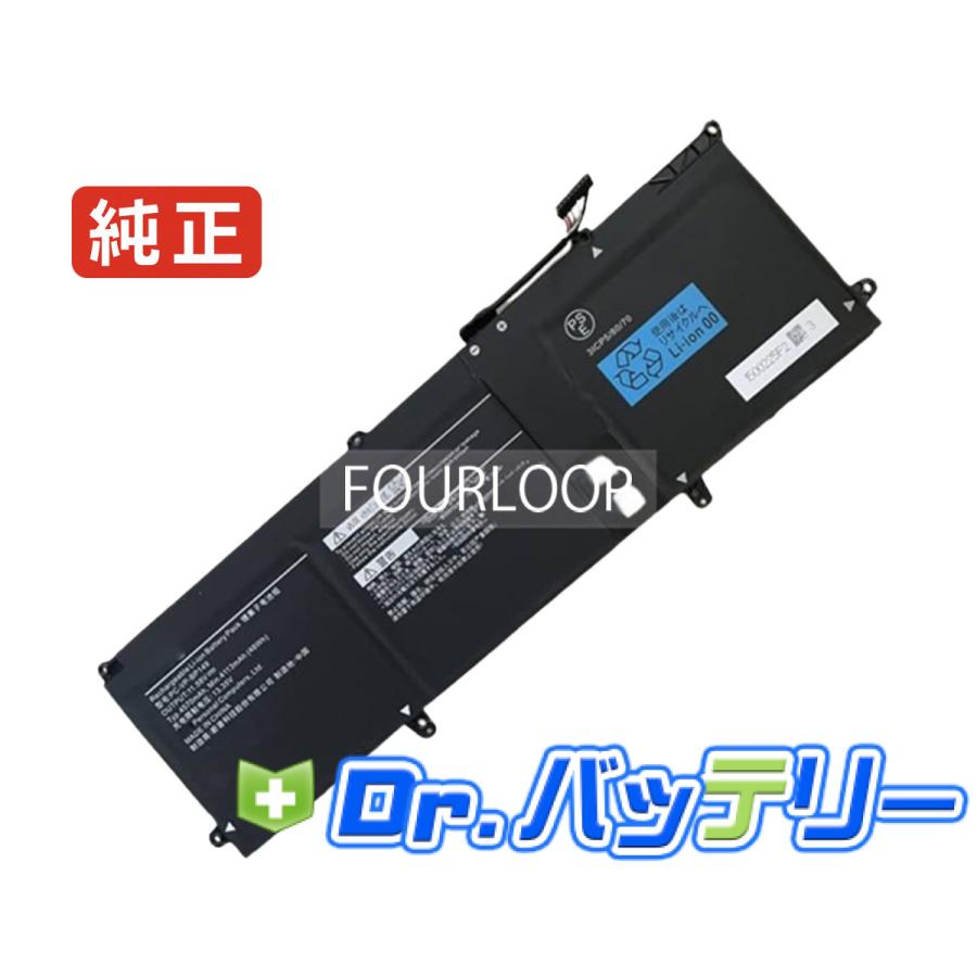 NEC Pc-vp-bp149 11.58V 48Wh nec 純正 ノート PC ノートパソコン 交換