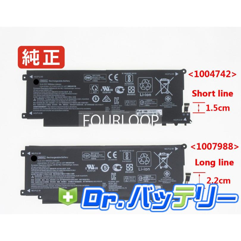 Dn04xl 15.4V 70Wh hp 純正 ヒューレットパッカード ノートPC ノート