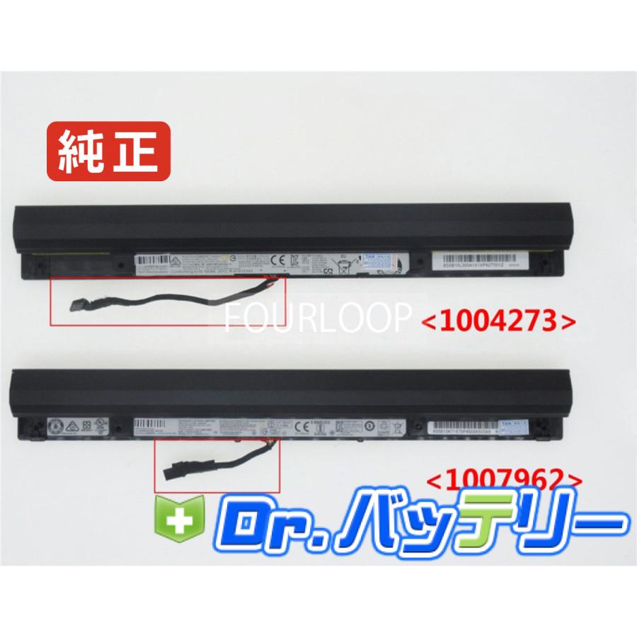 Ideapad 110-17ikb 14.4V 41Wh lenovo 純正 レノボ ノートPC ノート