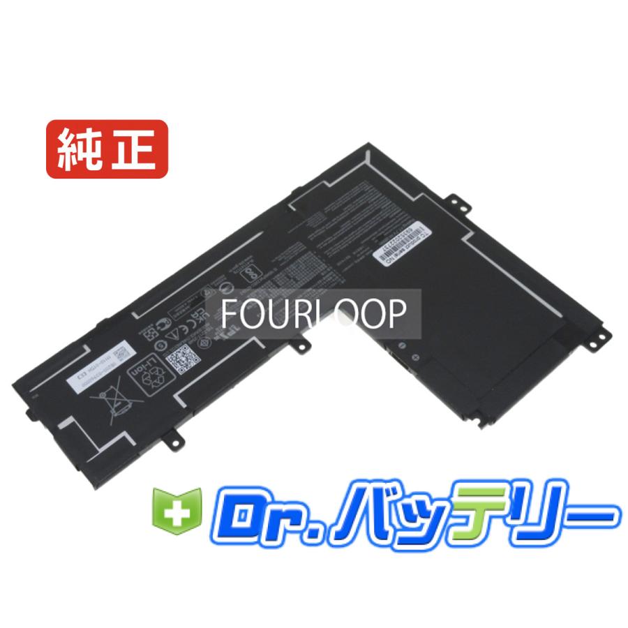 Chromebook cx1 cx1400cna-ds42 7.7V 38Wh asus 純正 エイスース