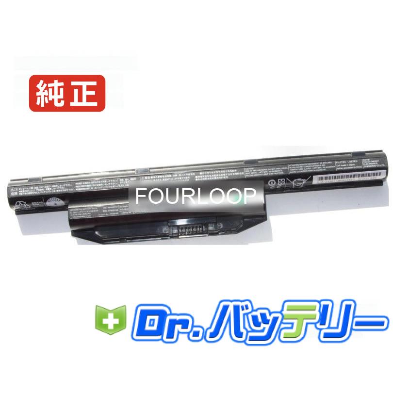 Lifebook s935 14.4V 51Wh fujitsu 純正 ノートPC ノートパソコン 交換