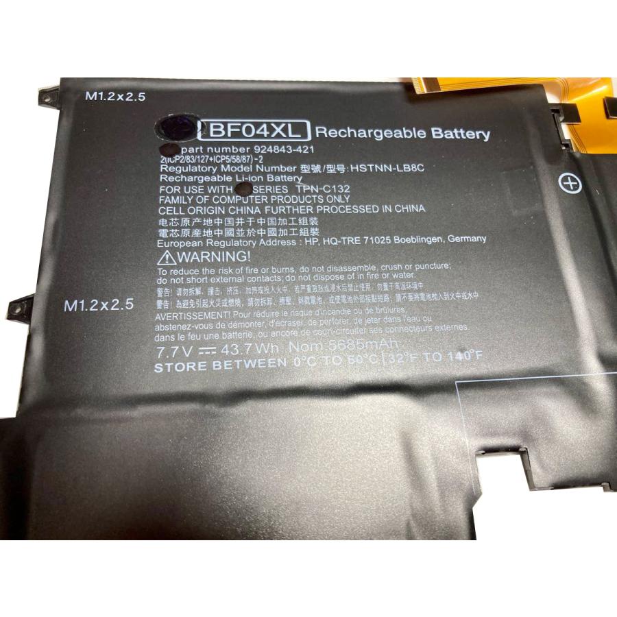 フ*ン様 HP ノートPC バッテリー新品！ hp spectre 13 ジャン HP スペクター Spectre x360 (13-4100 | 13-4129tu ) メーカー純正