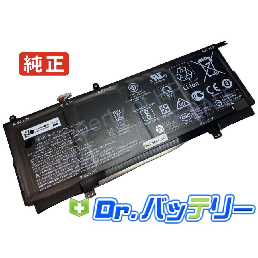 Spectre x360 13-ap000 15.4V 61.4Wh hp 純正 ヒューレットパッカード