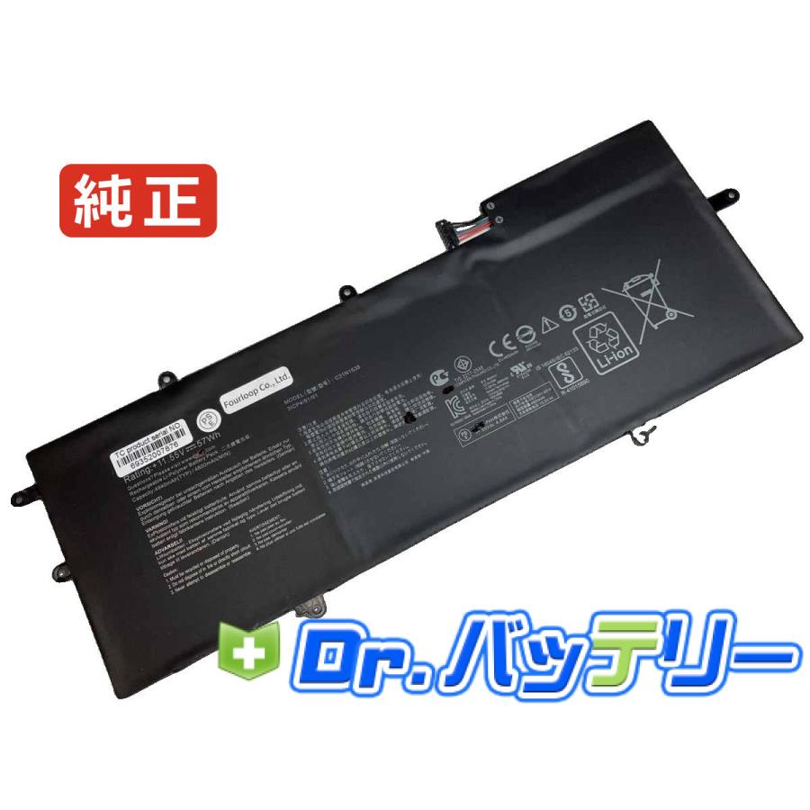 Zenbook flip ux360ua-q52s-cb 11.4V 57Wh asus 純正 ノート PC ノート