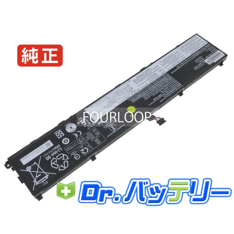 Thinkpad x1 extreme gen 4 15.52V 90.1Wh lenovo 純正 レノボ ノート
