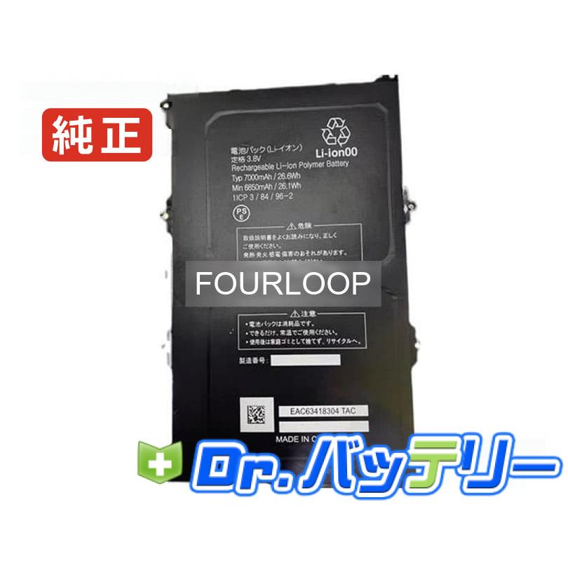 Eac63418304 tac 3.8V 26.6Wh lg 純正 エルジー ノートPC ノート