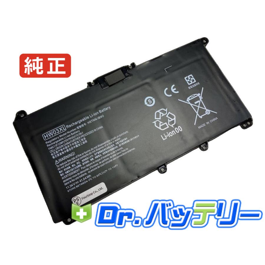 HP ノートPC Ryzen5 8G バッテリー100% 美品 動作保証 983 470 g8 43a44ea 11.34V 41.04Wh hp 純正 ヒューレットパッカード