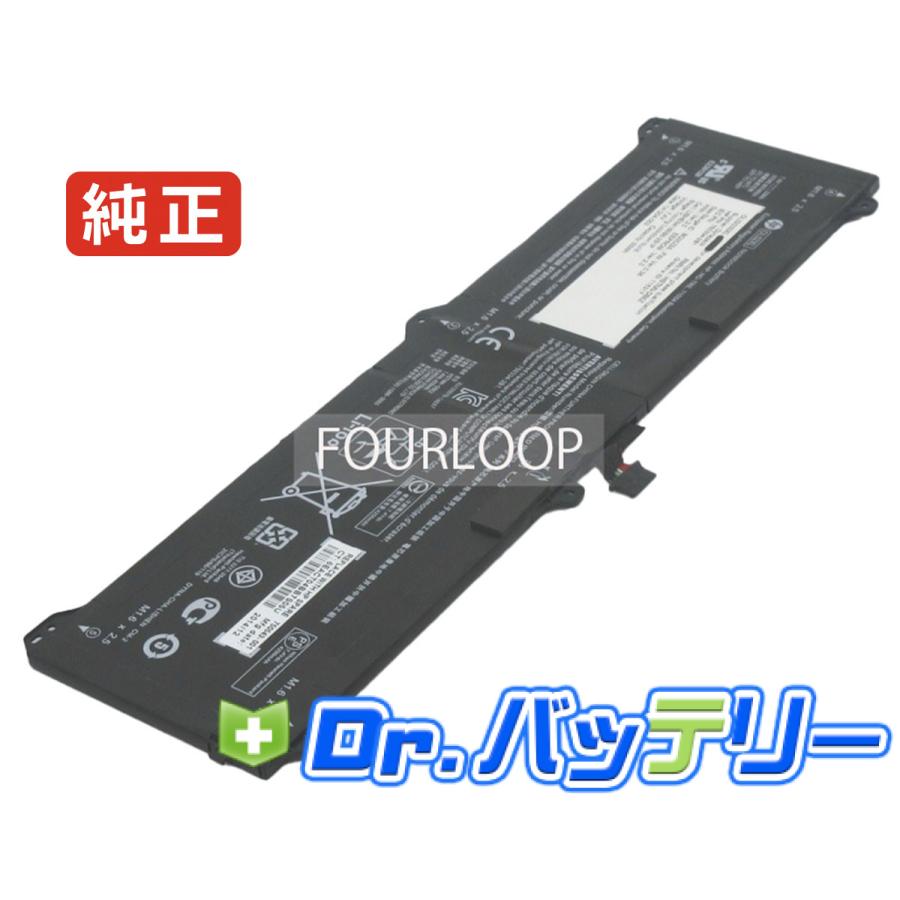 Elite x2 1011 g1-l5g63ea 7.4V 33Wh hp 純正 ヒューレットパッカード