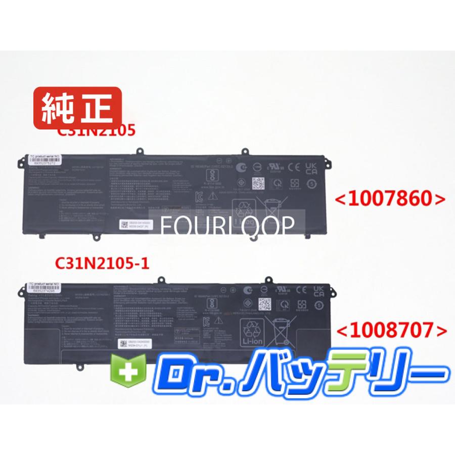 Asus vivobook 15x oled x1503za 11.61V 70Wh asus 純正 ノート PC