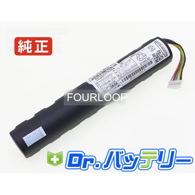 N4hulqa00061 7.4V 23Wh panasonic 純正 ノート PC ノートパソコン