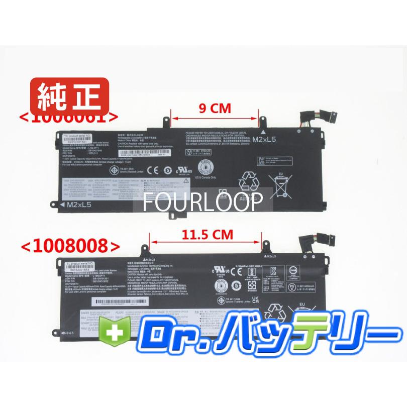 L18l3p71 11.52V 57Wh lenovo 純正 レノボ ノート PC ノートパソコン