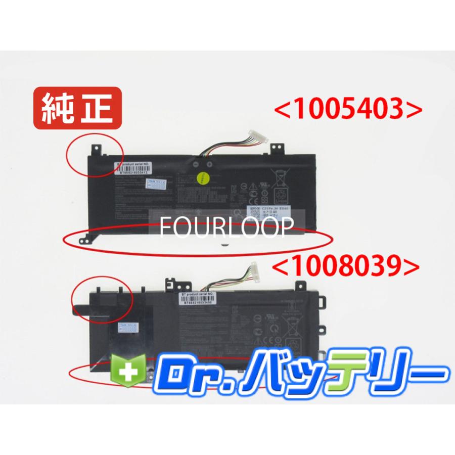 C21n1818-1 7.7V 32Wh asus 純正 ノートPC ノートパソコン 交換