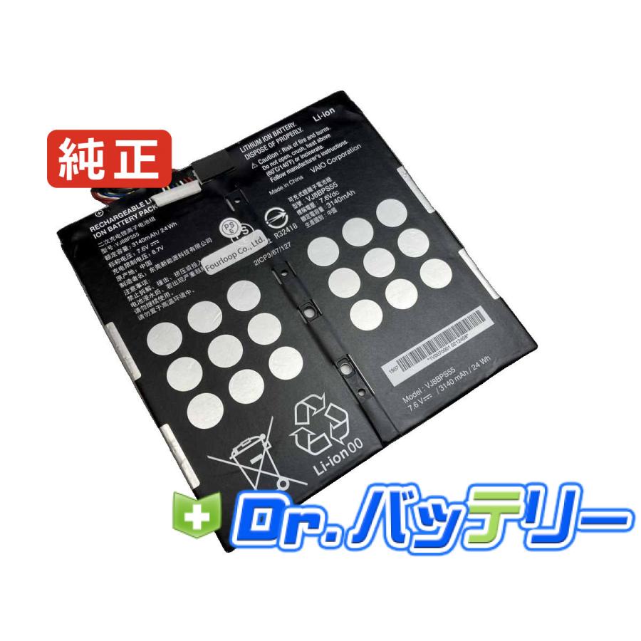 ノートPC  office365  バッテリーあり LaVie NEC LAVIE N15 PC-N1566FAシリーズ 純正 交換用内蔵バッテリー