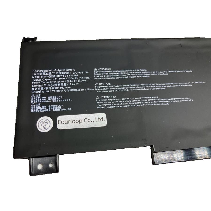 Wf66 11ui 11.4V 53.5Wh msi 純正 ノートPC ノートパソコン 交換