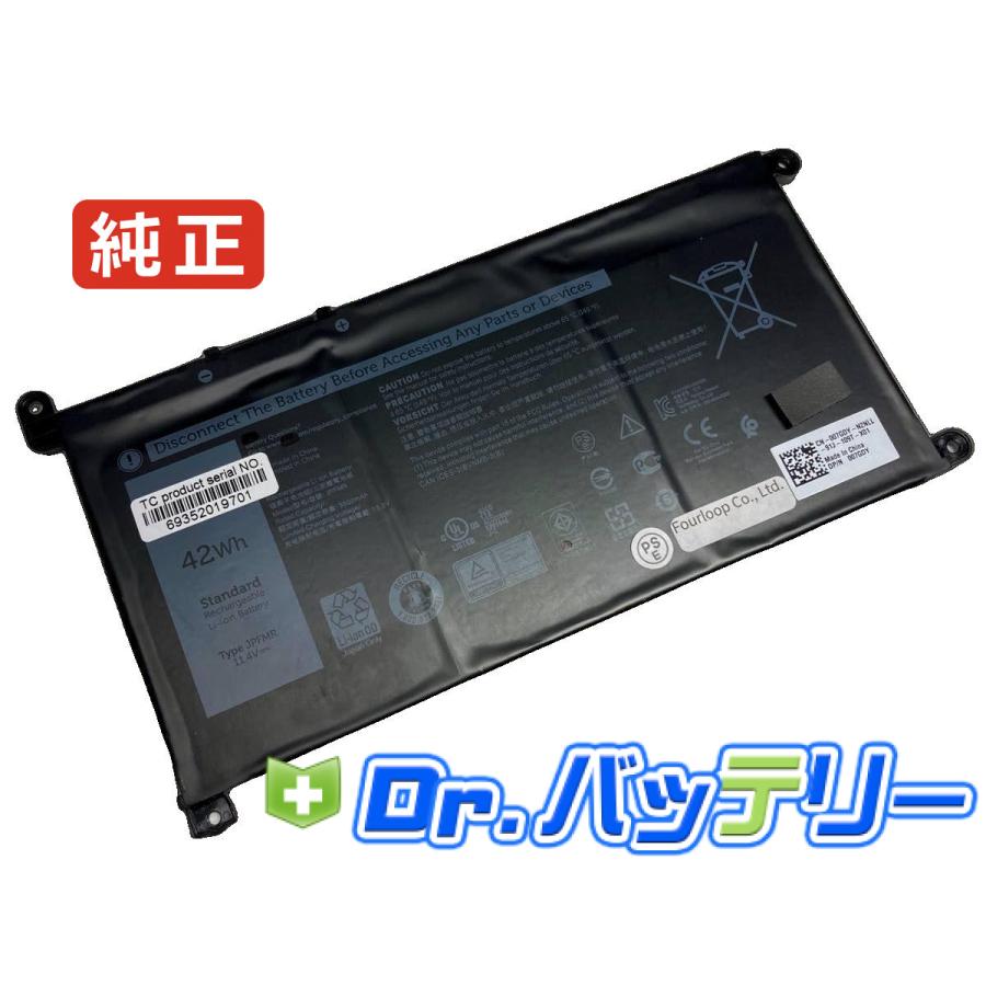 Chromebook 3100 921mp 11.4V 42Wh dell 純正 ノート PC ノート