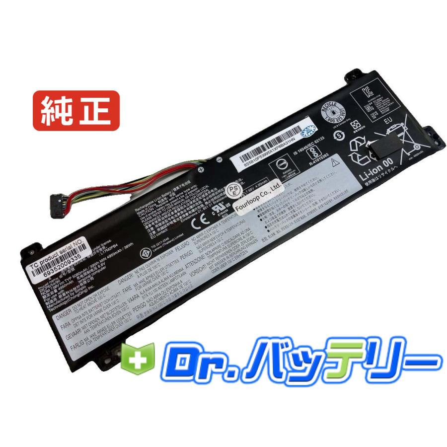 ☘準美品2022年発売‼️バッテリー新品同様☘Lenovo☘第12世代☘ノートPC 5b11b36280 7.5V 30Wh lenovo 純正 レノボ ノートPC ノートパソコン