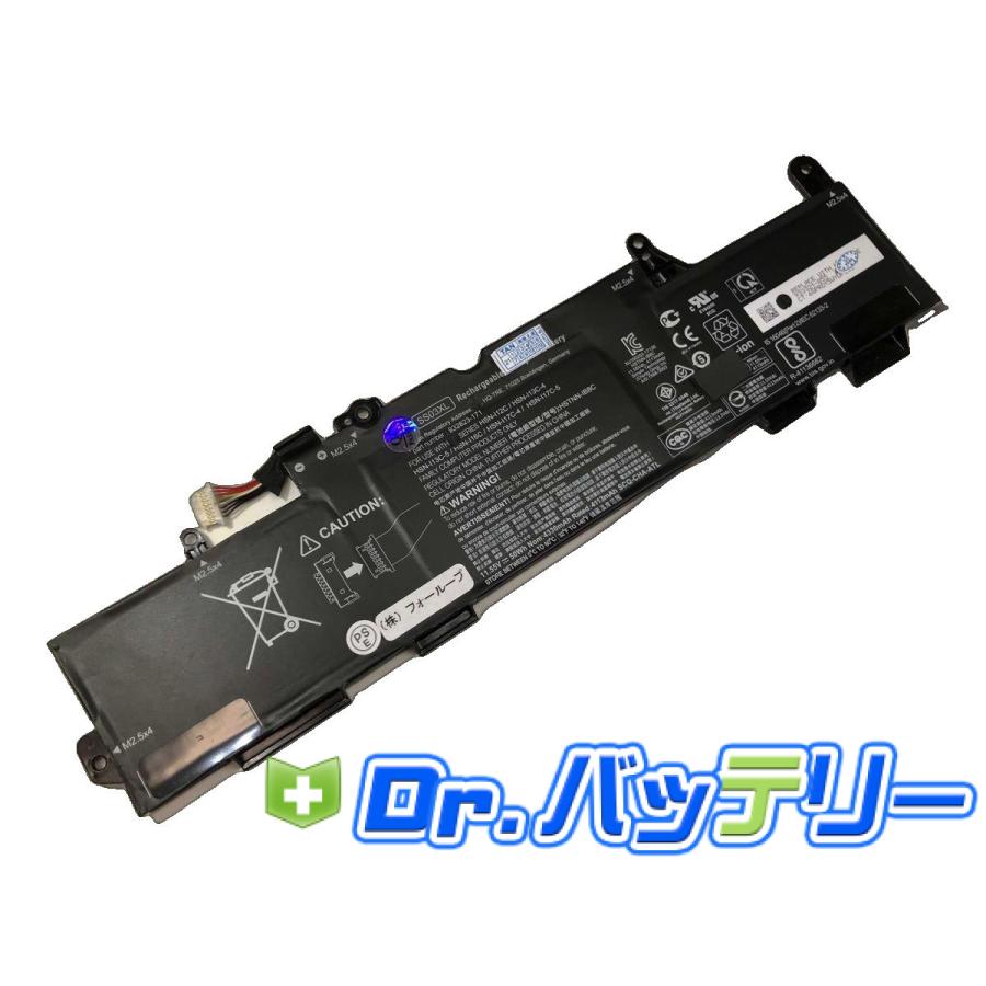 HP EliteBook 830 G5 i5-8250U バッテリー新品 HP EliteBook 830 G5 バッテリー交換 | hpbatteryshop.jp