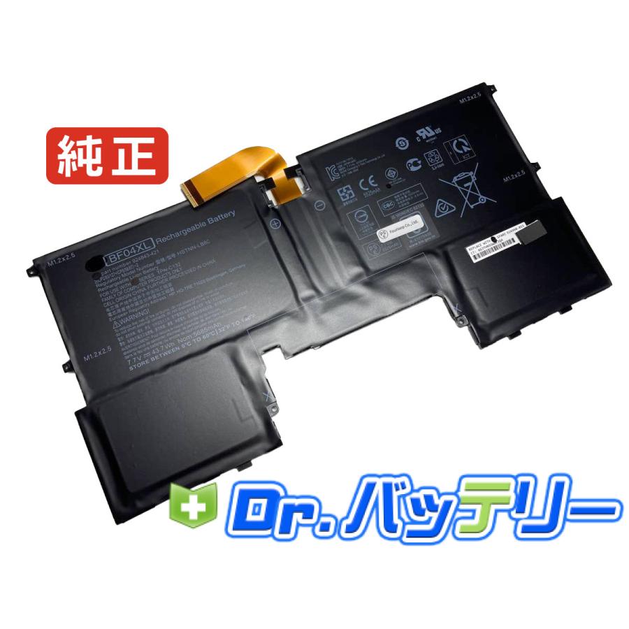 Spectre 13-af000nj 7.7V 43.7Wh hp 純正 ノート PC ノートパソコン